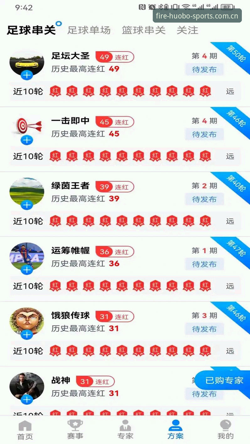 3种高效方法：火博体育怎么下载功能详解与安装指南