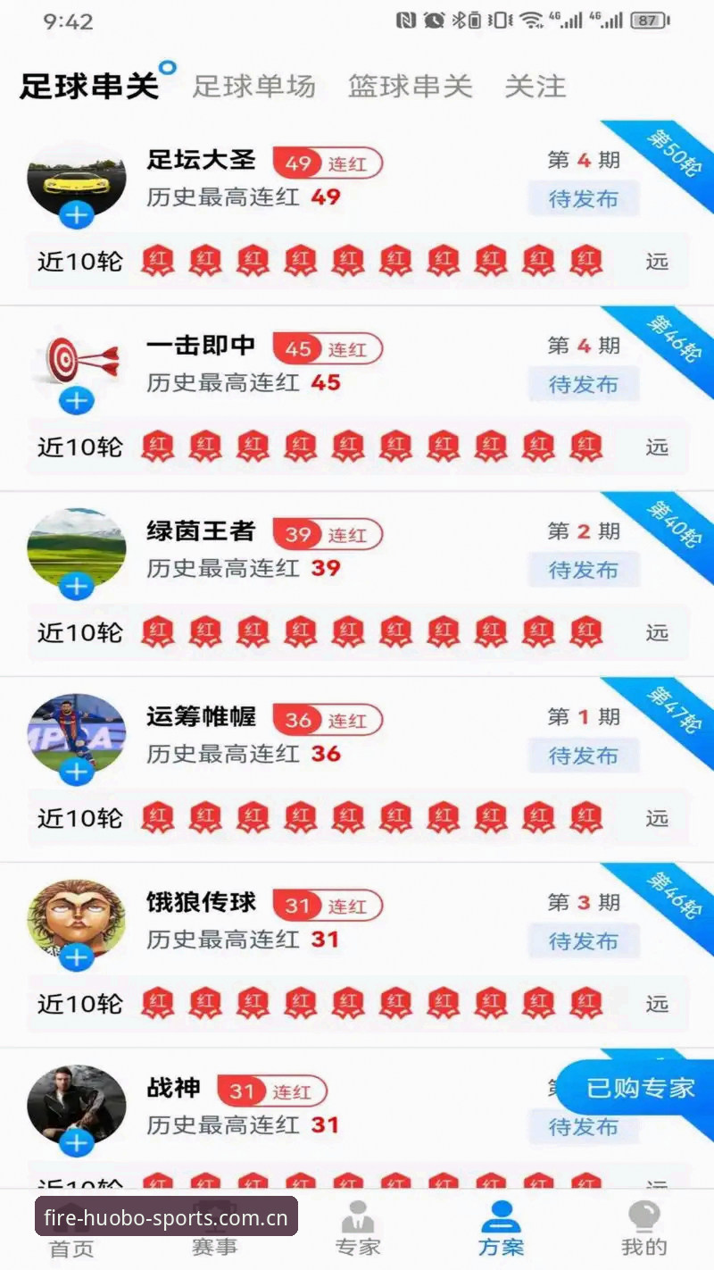 火博体育平台深度评测：从官网登录到移动端体验的创新突破