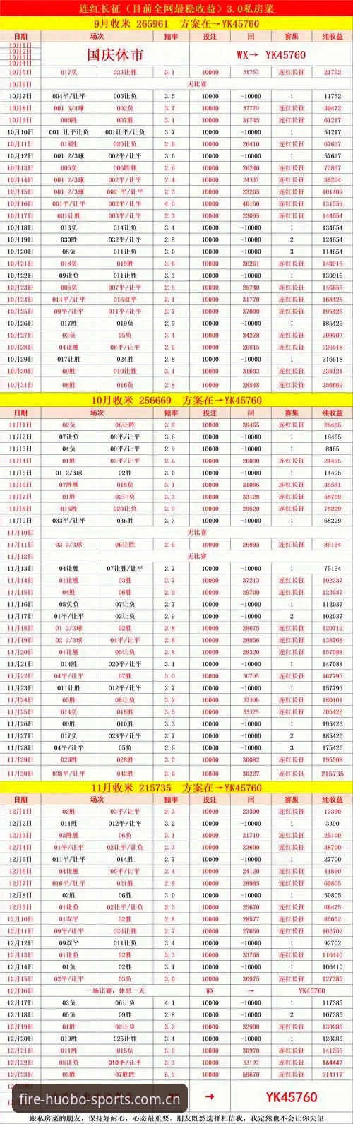 火博体育安卓版到底哪个好？2024年移动端观赛平台深度评测